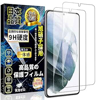 Amazon | 対応 Galaxy S21 ガラスフィルム SC-51B / SCG09 強化